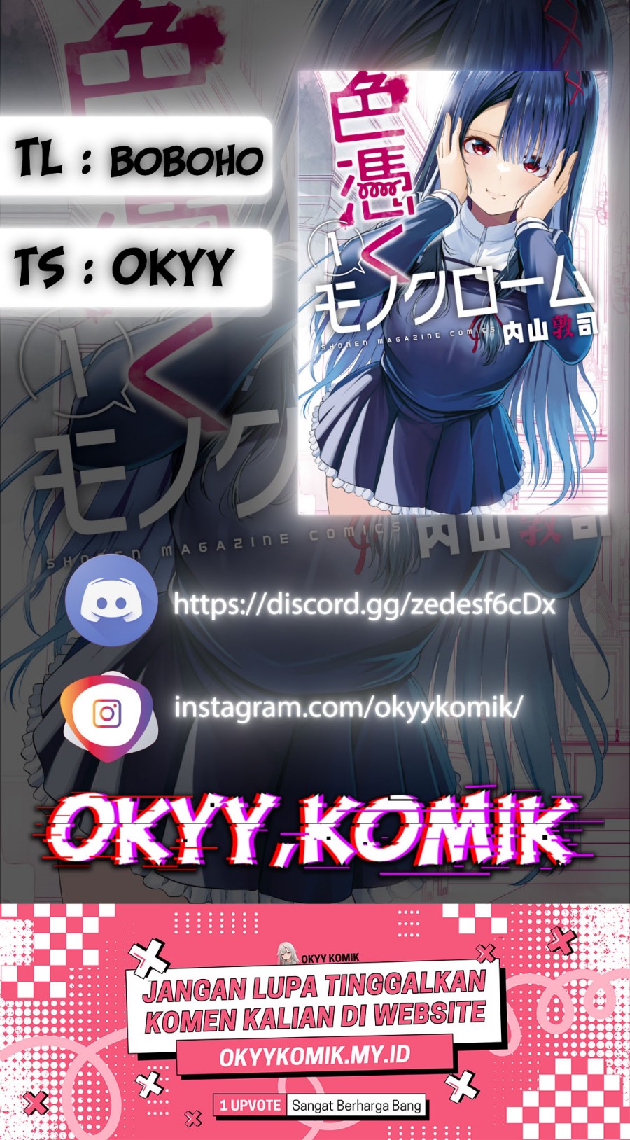 Baca Manga Irozuku Monochrome Chapter 7 Gambar 2