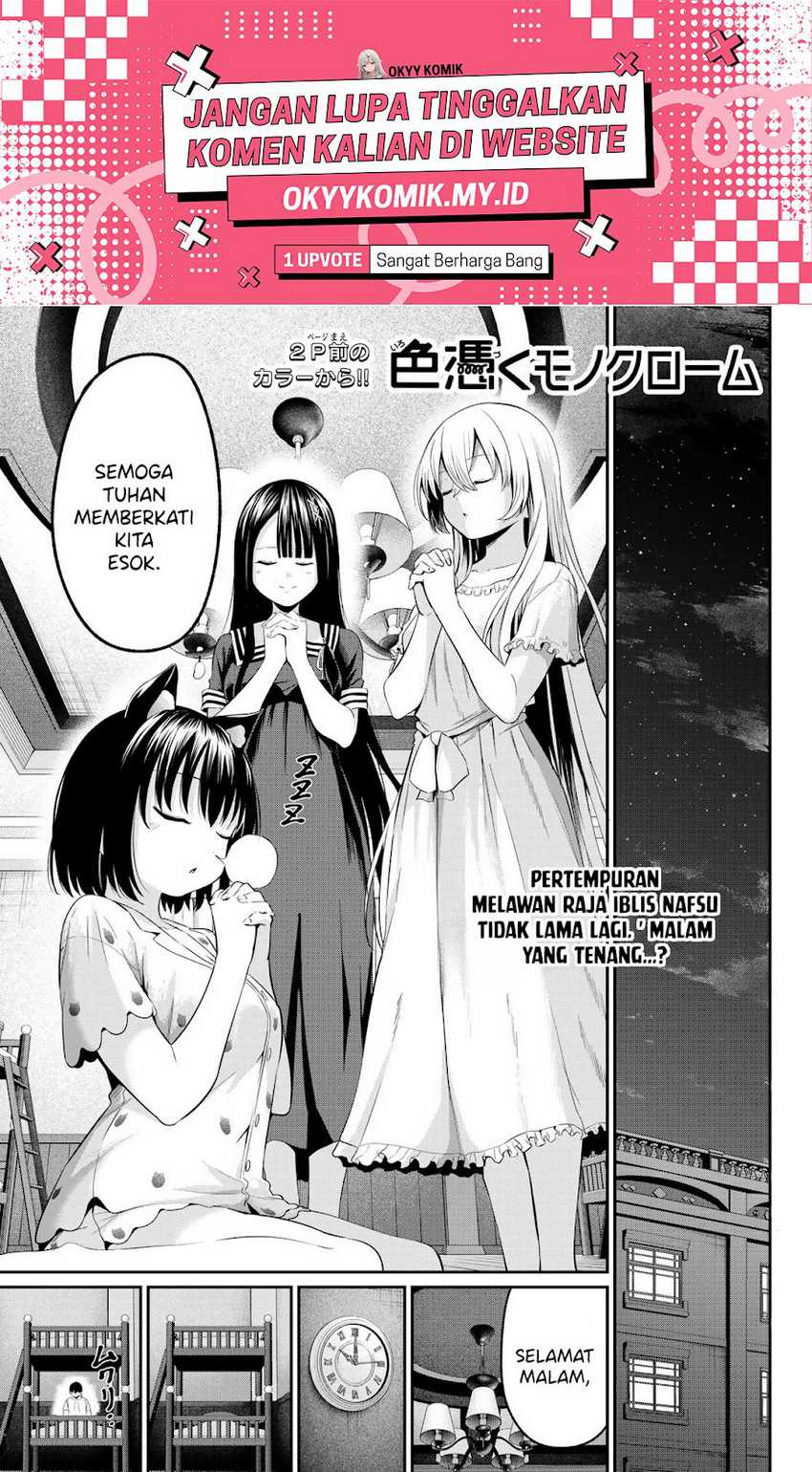 Irozuku Monochrome Chapter 9 Gambar 4