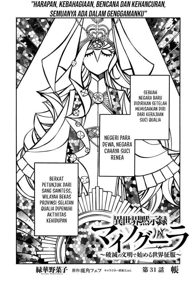 Baca  Isekai Apocalypse MYNOGHRA ~The conquest of the world starts with the civilization of ruin~ Chapter 31.1 Gambar 2
