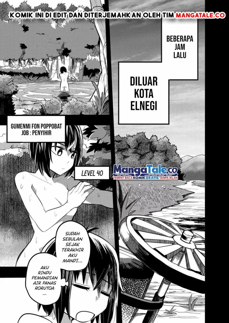 Isekai Arigatou Chapter 17 Gambar 12