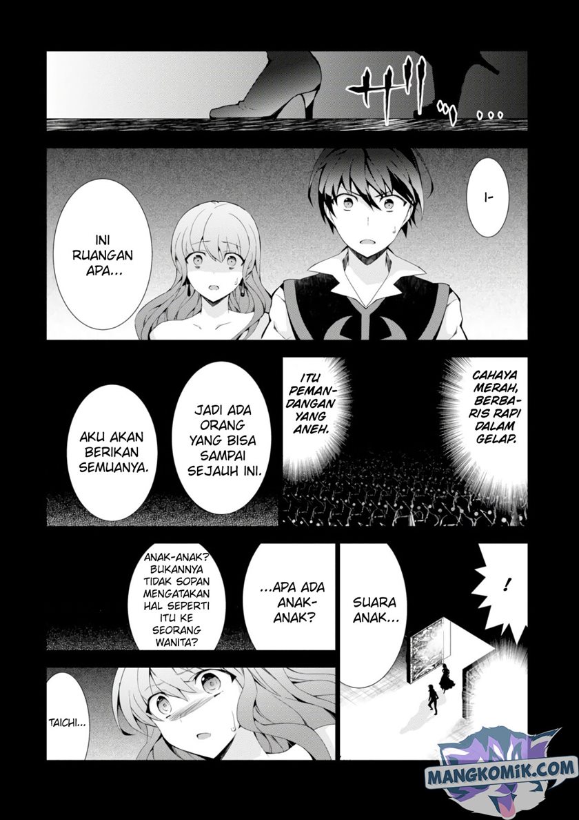 Isekai Cheat Magician Chapter 22 Gambar 16