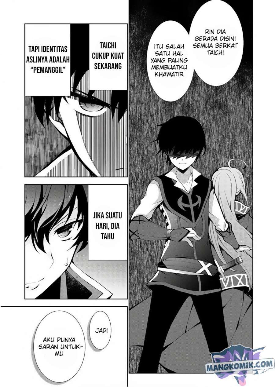 Isekai Cheat Magician Chapter 23 Gambar 21