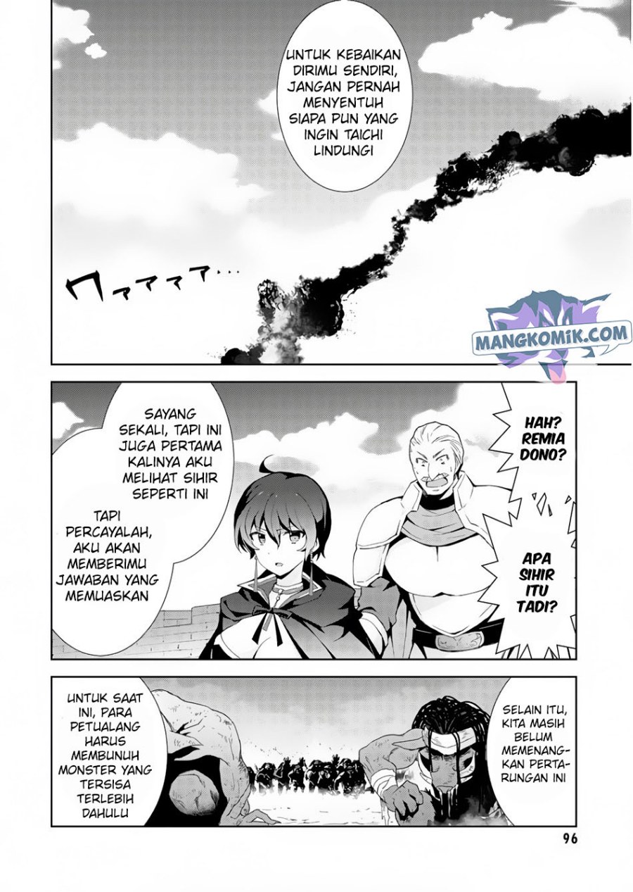 Isekai Cheat Magician Chapter 23 Gambar 22