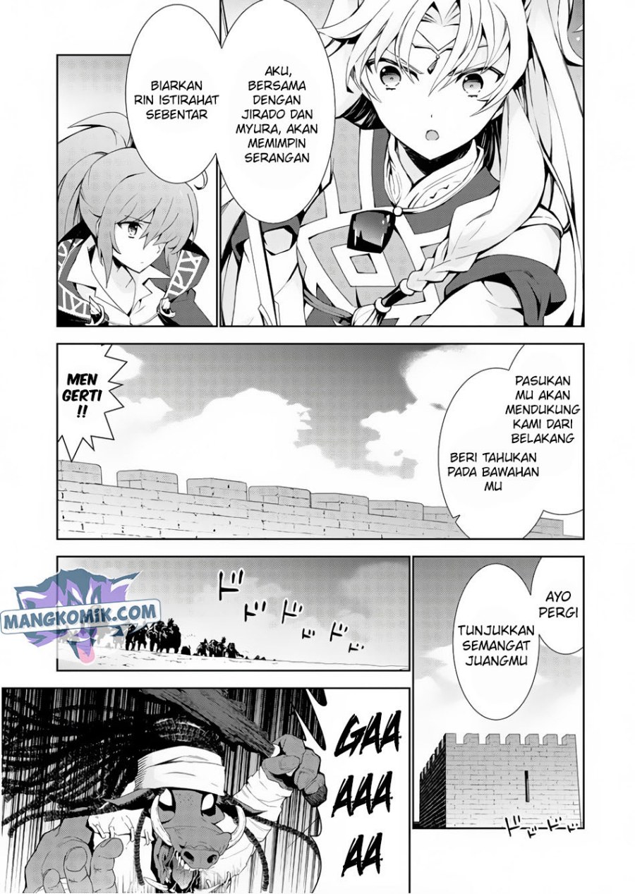 Isekai Cheat Magician Chapter 23 Gambar 23