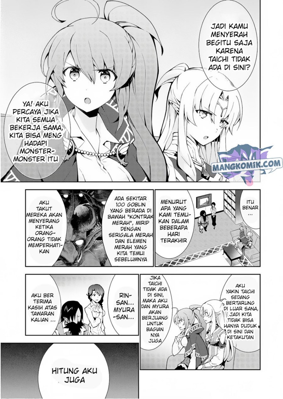 Isekai Cheat Magician Chapter 23 Gambar 6