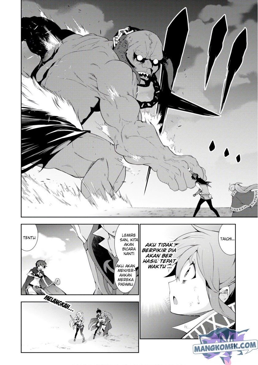 Isekai Cheat Magician Chapter 27 Gambar 3