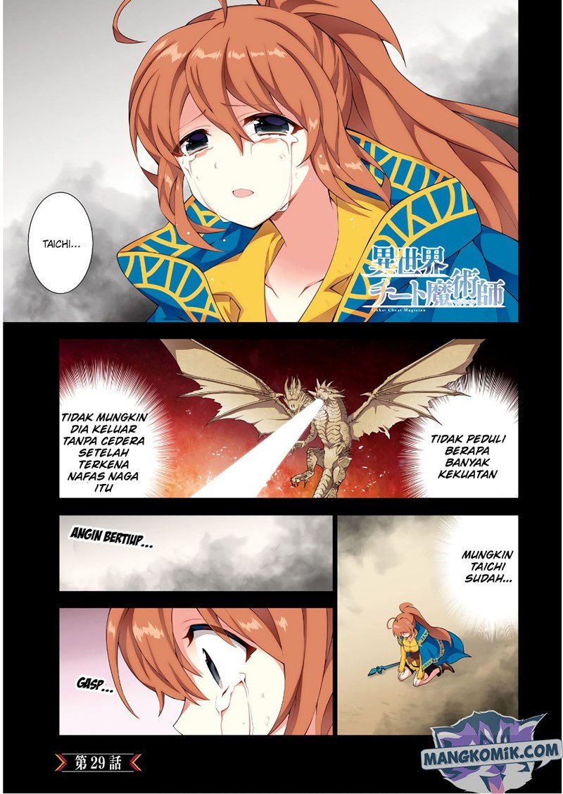 Baca  Isekai Cheat Magician Chapter 29 Gambar 2