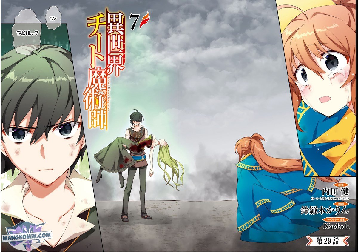 Isekai Cheat Magician Chapter 29 Gambar 3