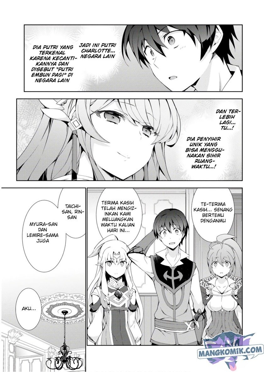 Isekai Cheat Magician Chapter 31 Gambar 35