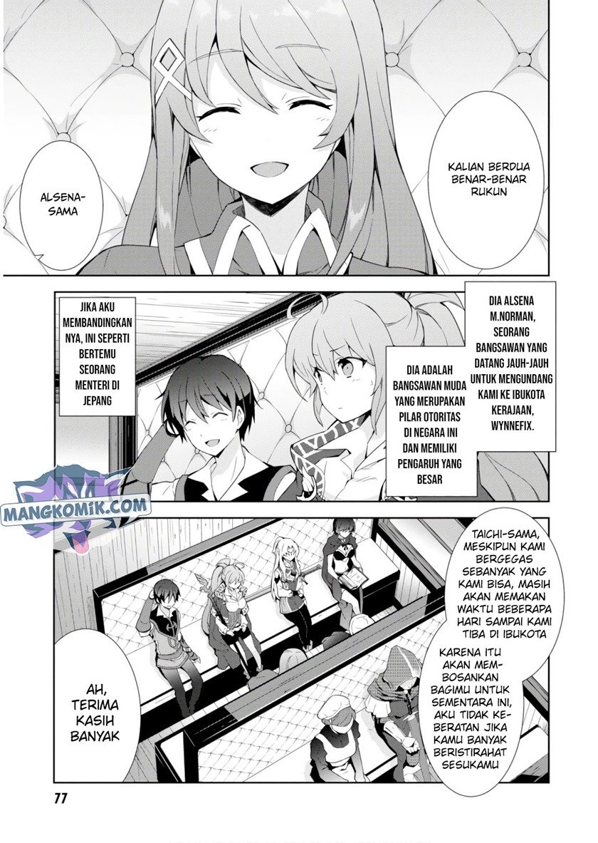 Isekai Cheat Magician Chapter 31 Gambar 6