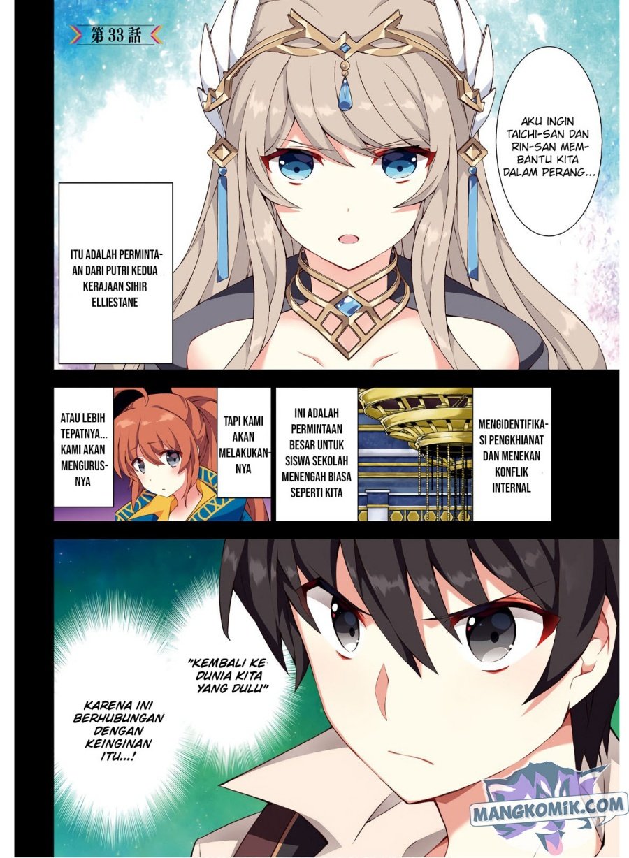 Baca  Isekai Cheat Magician Chapter 33 Gambar 2