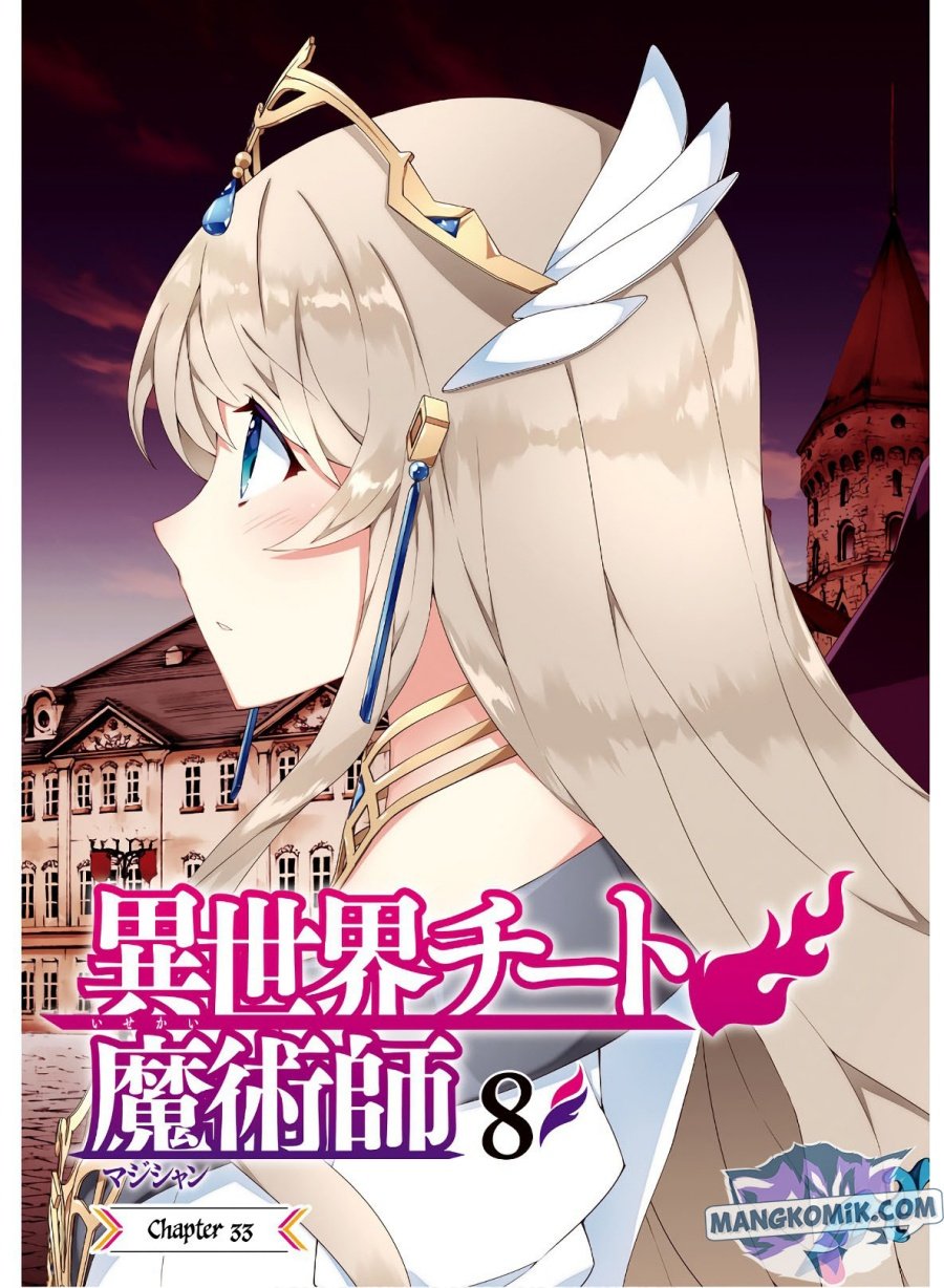 Isekai Cheat Magician Chapter 33 Gambar 4