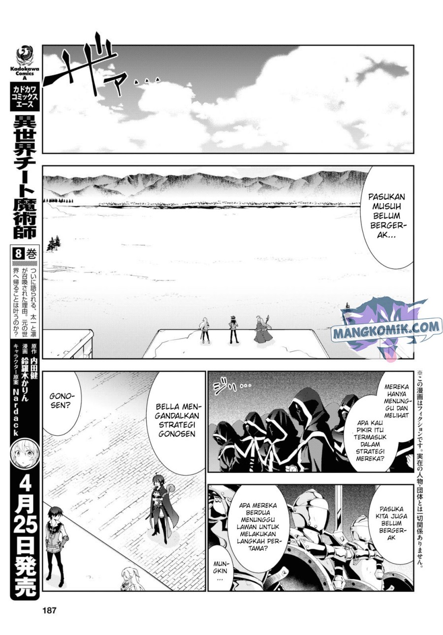 Isekai Cheat Magician Chapter 37 Gambar 4