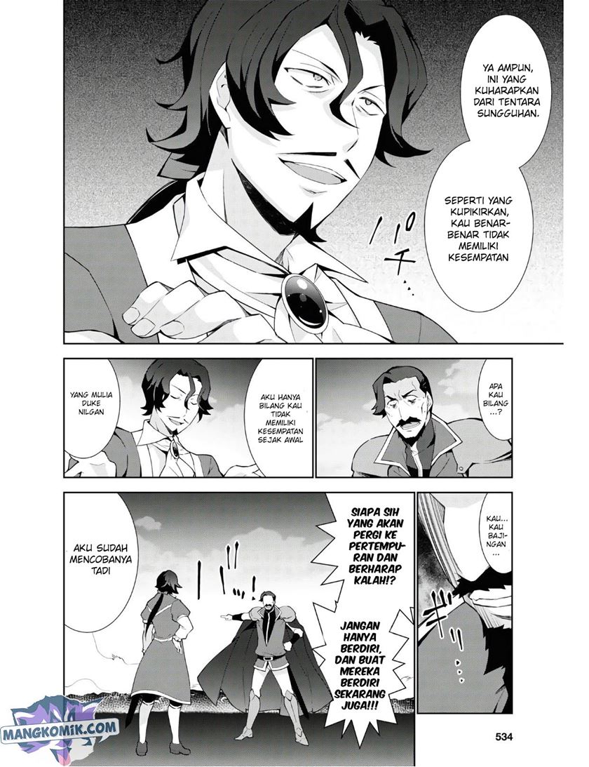 Isekai Cheat Magician Chapter 38 Gambar 20