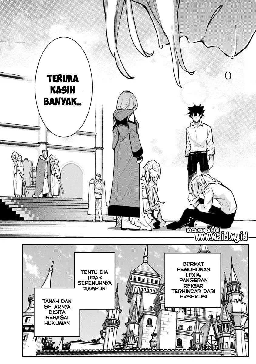 Isekai de Cheat Skill wo te ni Shita ore wa, Genjitsu Sekai wo mo Musou Suru ~Level Up wa Jinsei wo Kaeta~ Chapter 33 Gambar 39