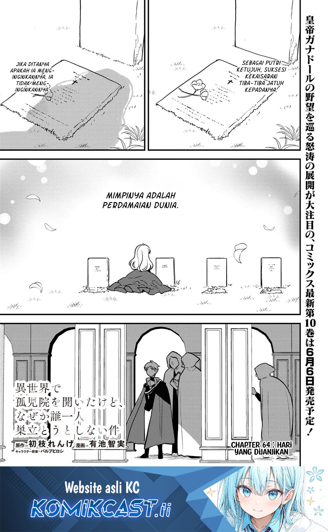 Baca Komik Isekai de Kojiin wo Hiraita kedo, Naze ka Darehitori Sudatou to Shinai Ken Chapter 64 Gambar 1