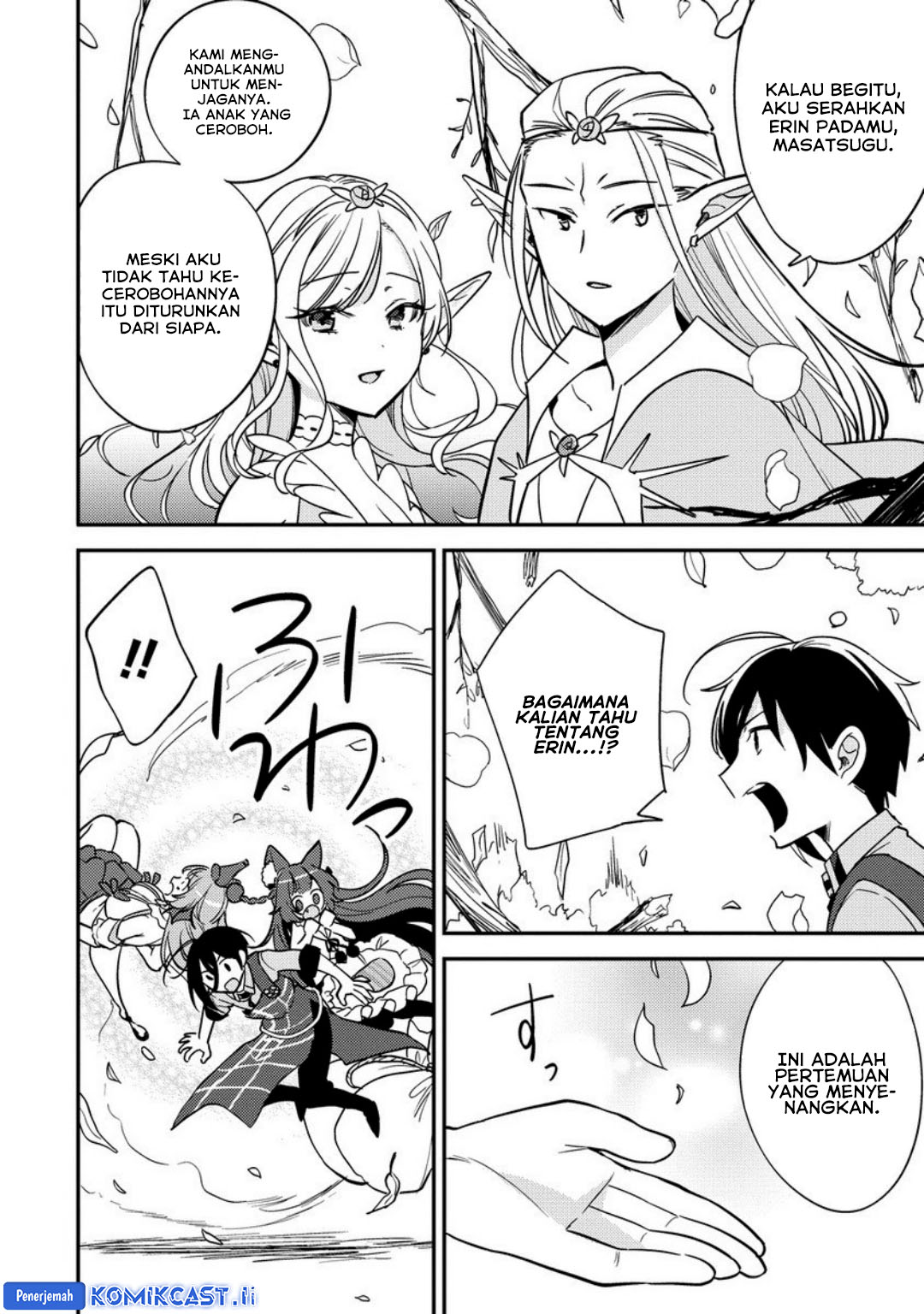 Isekai de Kojiin wo Hiraita kedo, Naze ka Darehitori Sudatou to Shinai Ken Chapter 65 Gambar 6