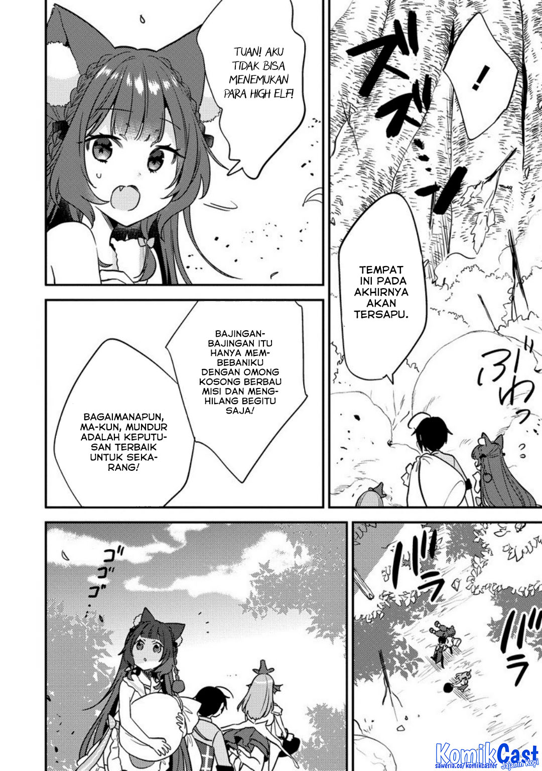 Isekai de Kojiin wo Hiraita kedo, Naze ka Darehitori Sudatou to Shinai Ken Chapter 65 Gambar 8