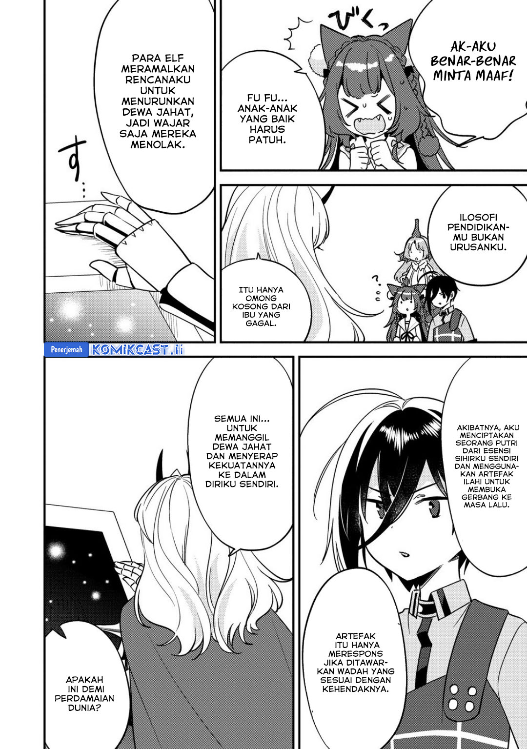 Isekai de Kojiin wo Hiraita kedo, Naze ka Darehitori Sudatou to Shinai Ken Chapter 66 Gambar 15