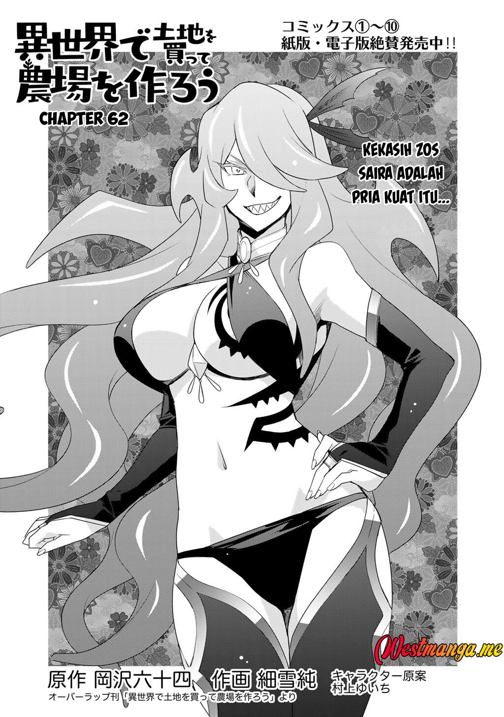 Baca Komik Isekai de Tochi o Katte Noujou o Tsukurou Chapter 62 Gambar 1