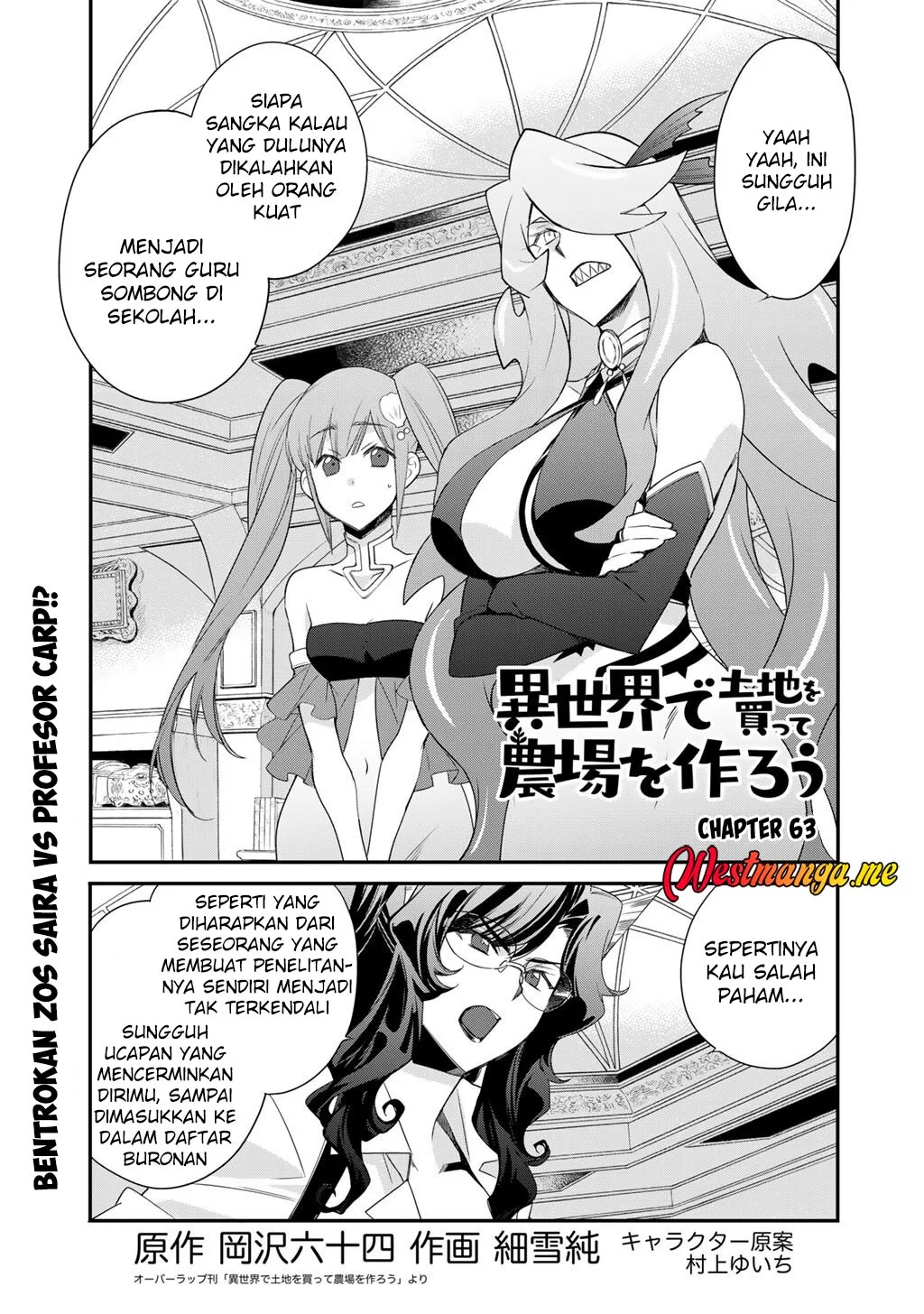 Baca  Isekai de Tochi o Katte Noujou o Tsukurou Chapter 63 Gambar 2
