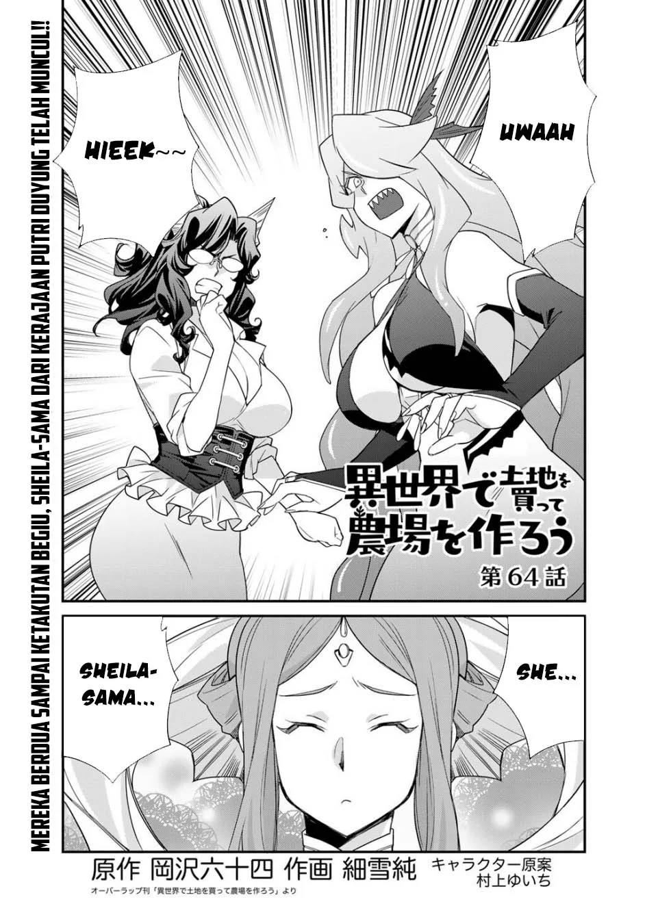 Baca  Isekai de Tochi o Katte Noujou o Tsukurou Chapter 64 Gambar 2