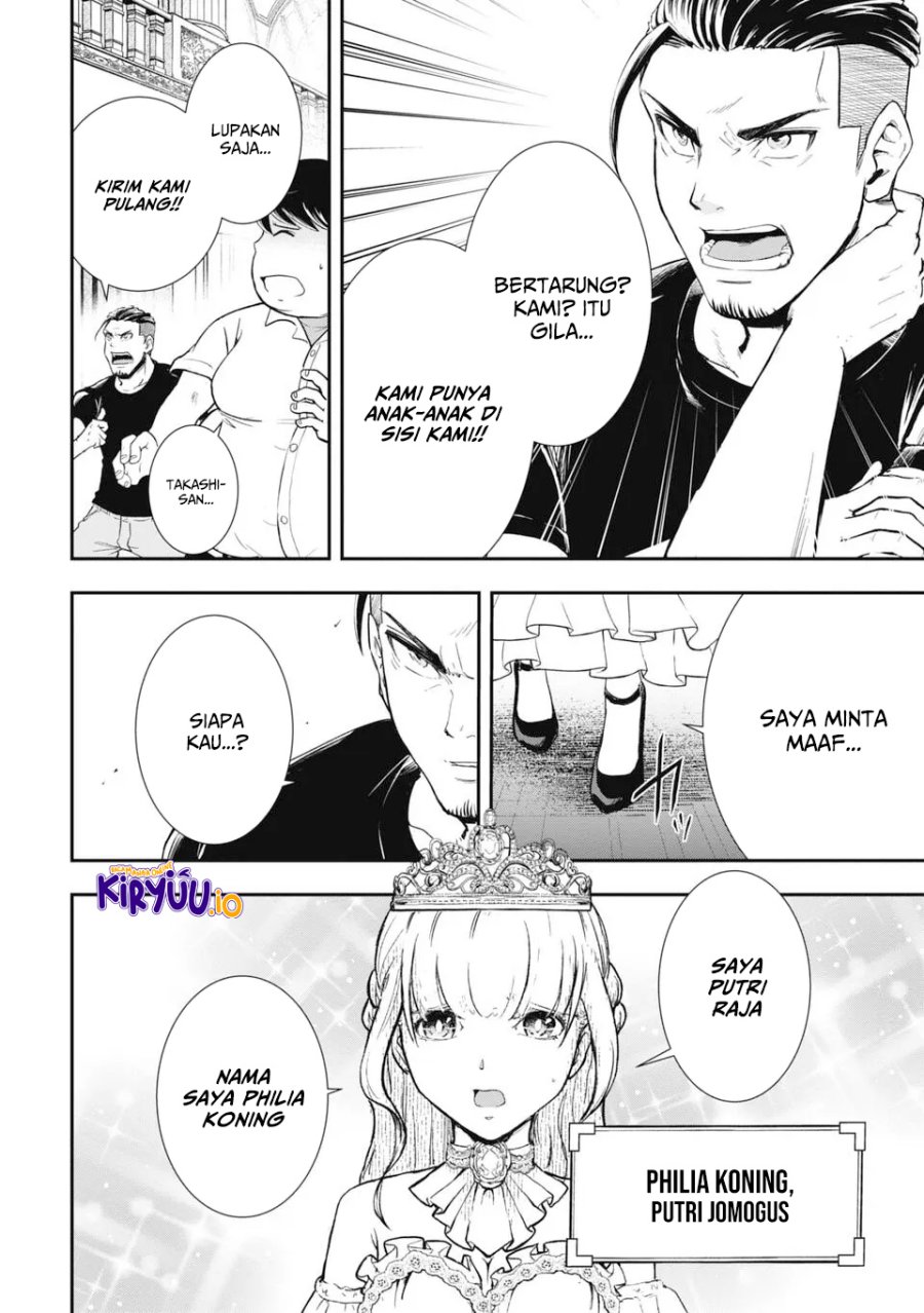 Isekai Demon Eater – I Became a Monster Eating Hero and Rebelled Against the Kingdom That Abandoned Me Chapter 1.1 Gambar 13