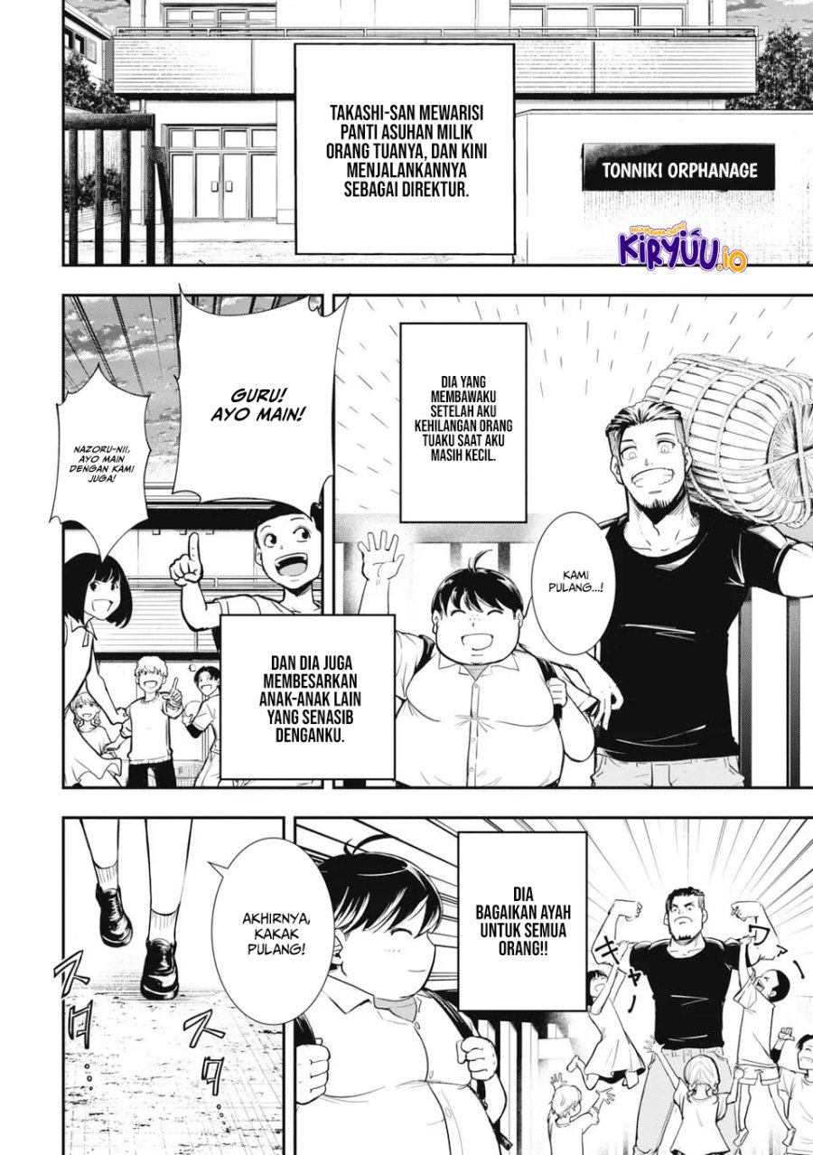 Isekai Demon Eater – I Became a Monster Eating Hero and Rebelled Against the Kingdom That Abandoned Me Chapter 1.1 Gambar 7