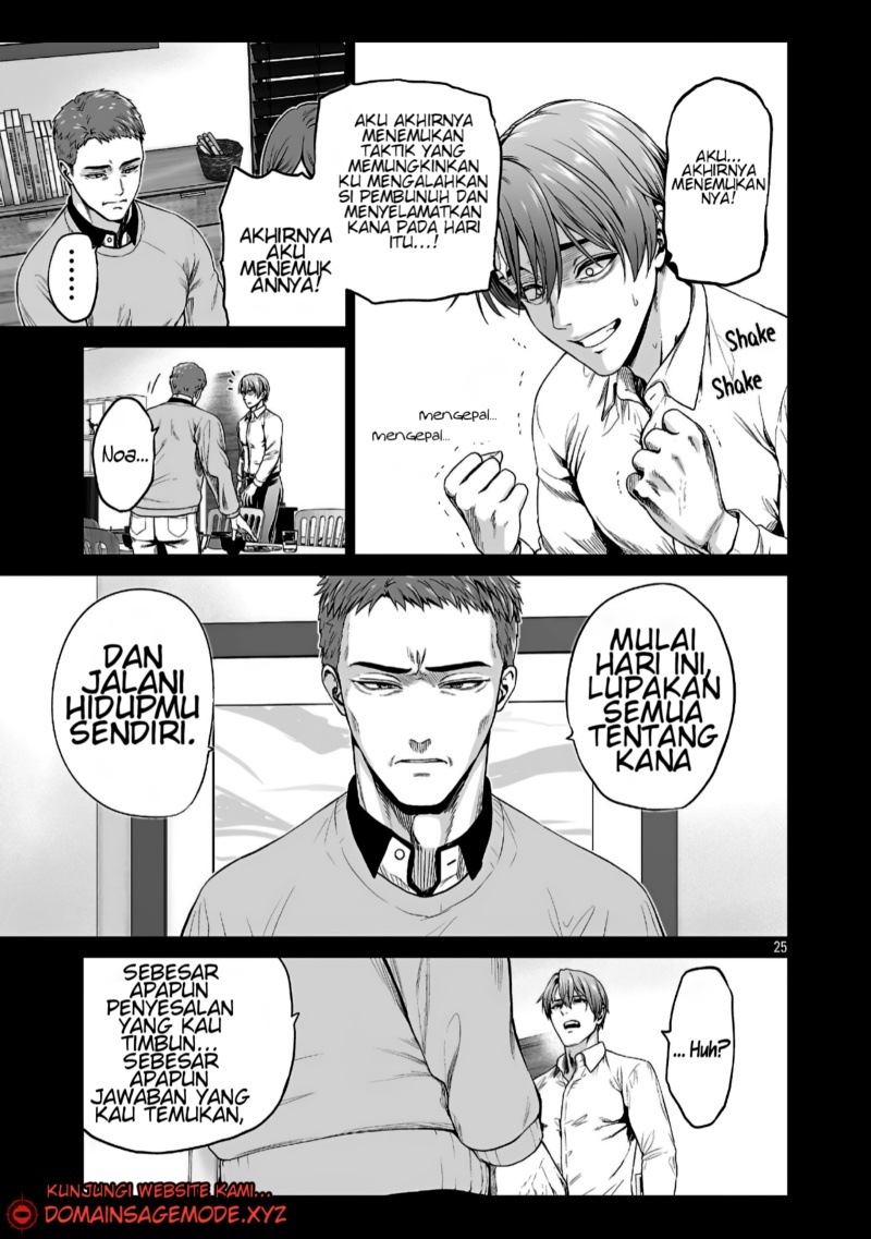 Isekai H Eiyuuden ~Bishoujo Senshi-tachi wa Saikyou Gunshi no Muchana Onegai ni Sakaraenai~ Chapter 2.2 Gambar 3