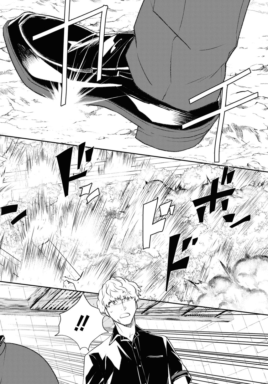 Isekai Kaeri no Moto Yuusha desu ga, Death Game ni Makikomaremashita Chapter 9.2 Gambar 14