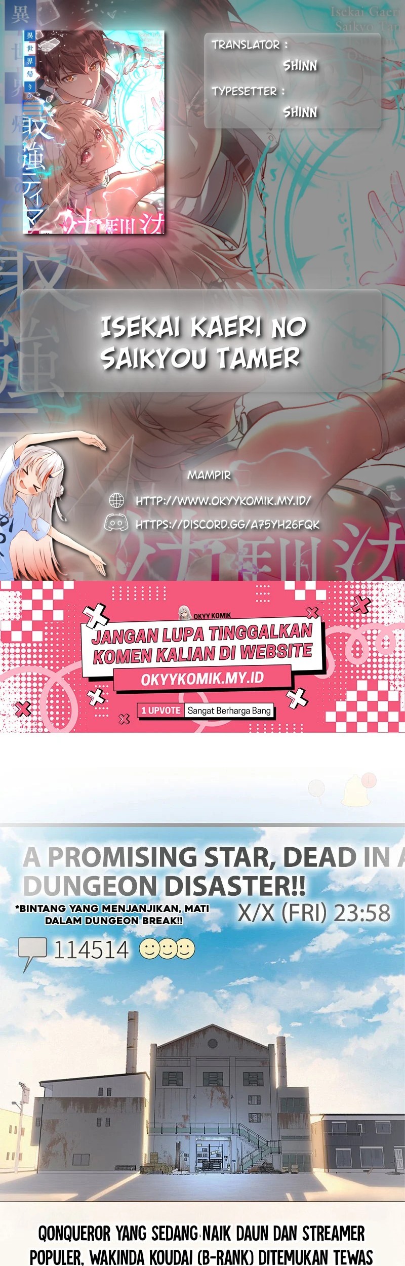 Baca Komik Isekai Kaeri no Saikyou Tamer, Tsukai ma wa Osananajimi Chapter 17 Gambar 1