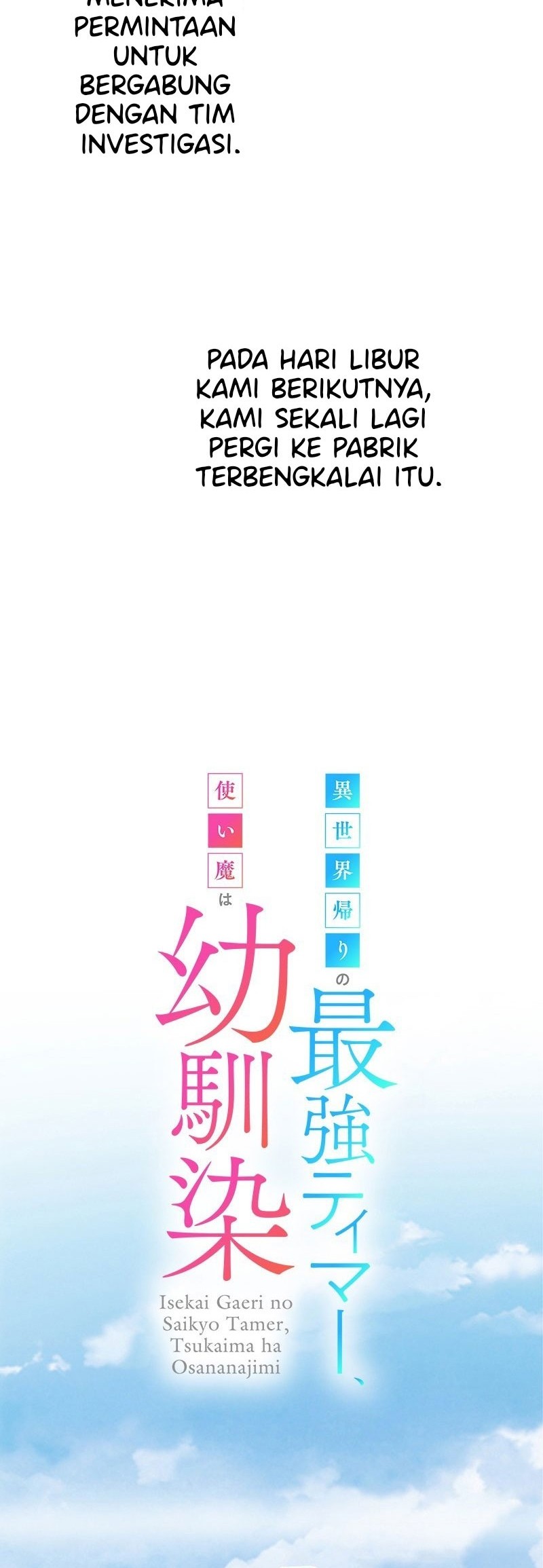 Isekai Kaeri no Saikyou Tamer, Tsukai ma wa Osananajimi Chapter 18 Gambar 3