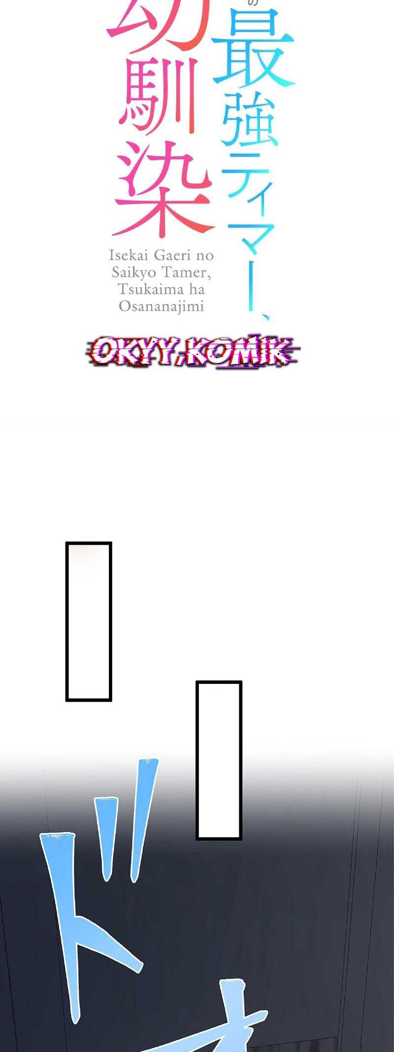 Isekai Kaeri no Saikyou Tamer, Tsukai ma wa Osananajimi Chapter 19 Gambar 11