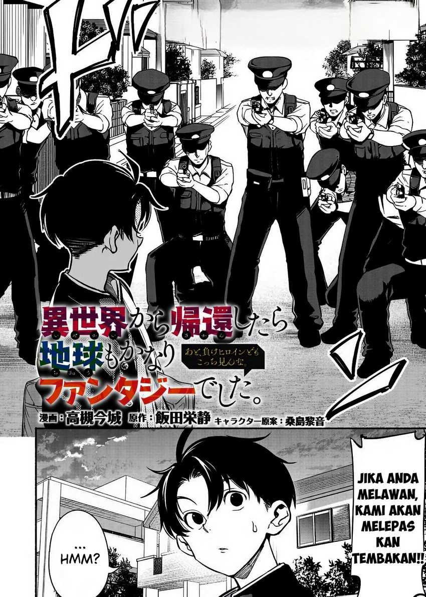 Isekai kara Kikan Shitara Chikyuu mo Kanari Fantajii Deshita. Ato, Makeheroin-domo Kocchi Minna Chapter 2.1 Gambar 3