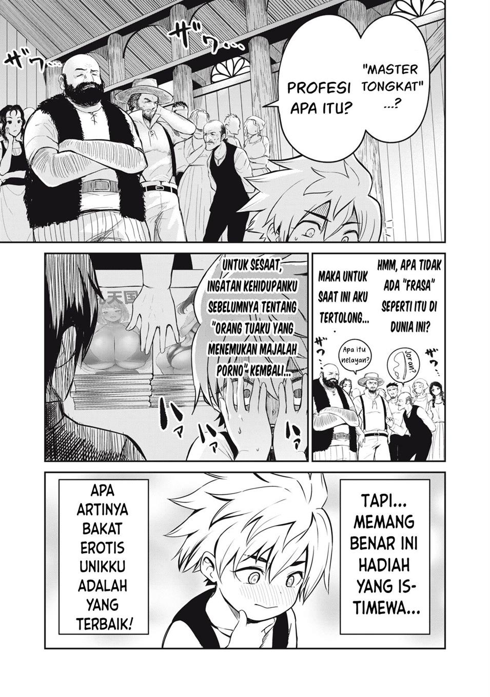 Isekai koushoku Musou Roku Chapter 1 Gambar 25