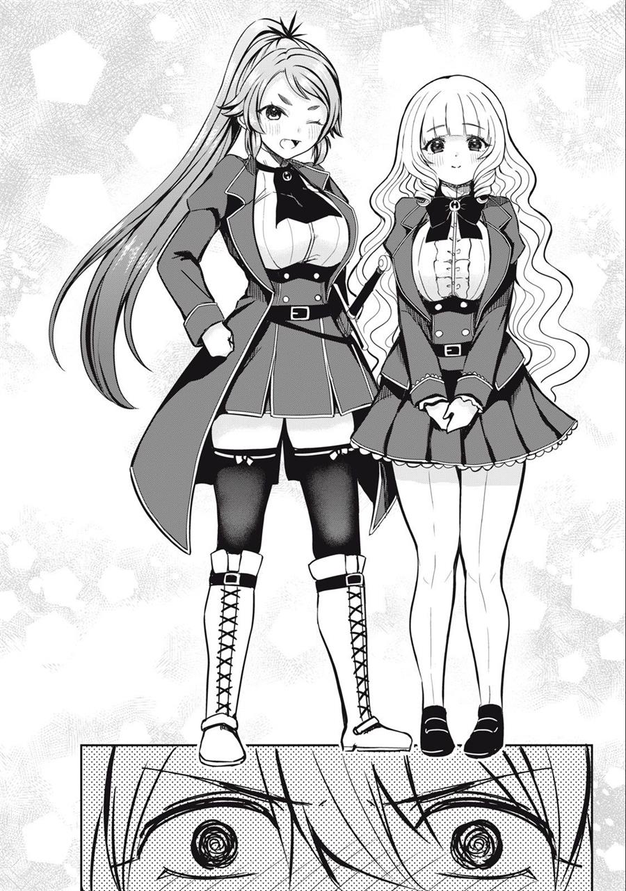 Isekai koushoku Musou Roku Chapter 10 Gambar 12