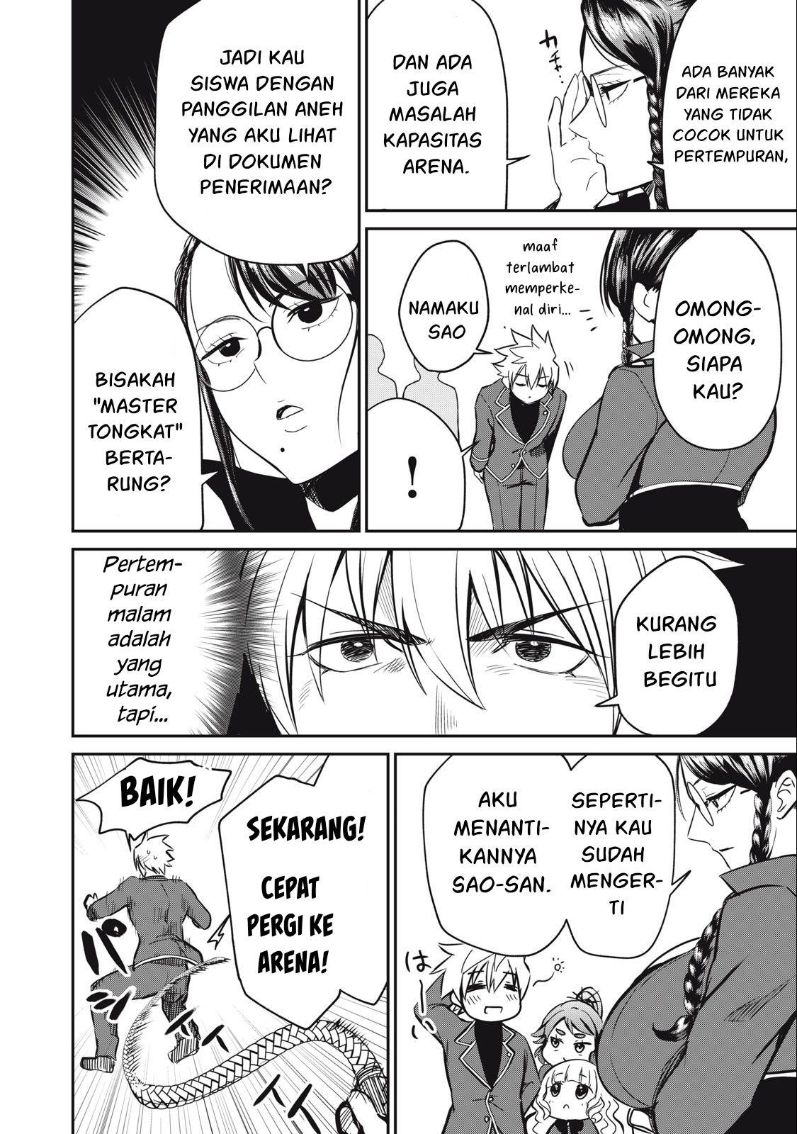 Isekai koushoku Musou Roku Chapter 11 Gambar 3