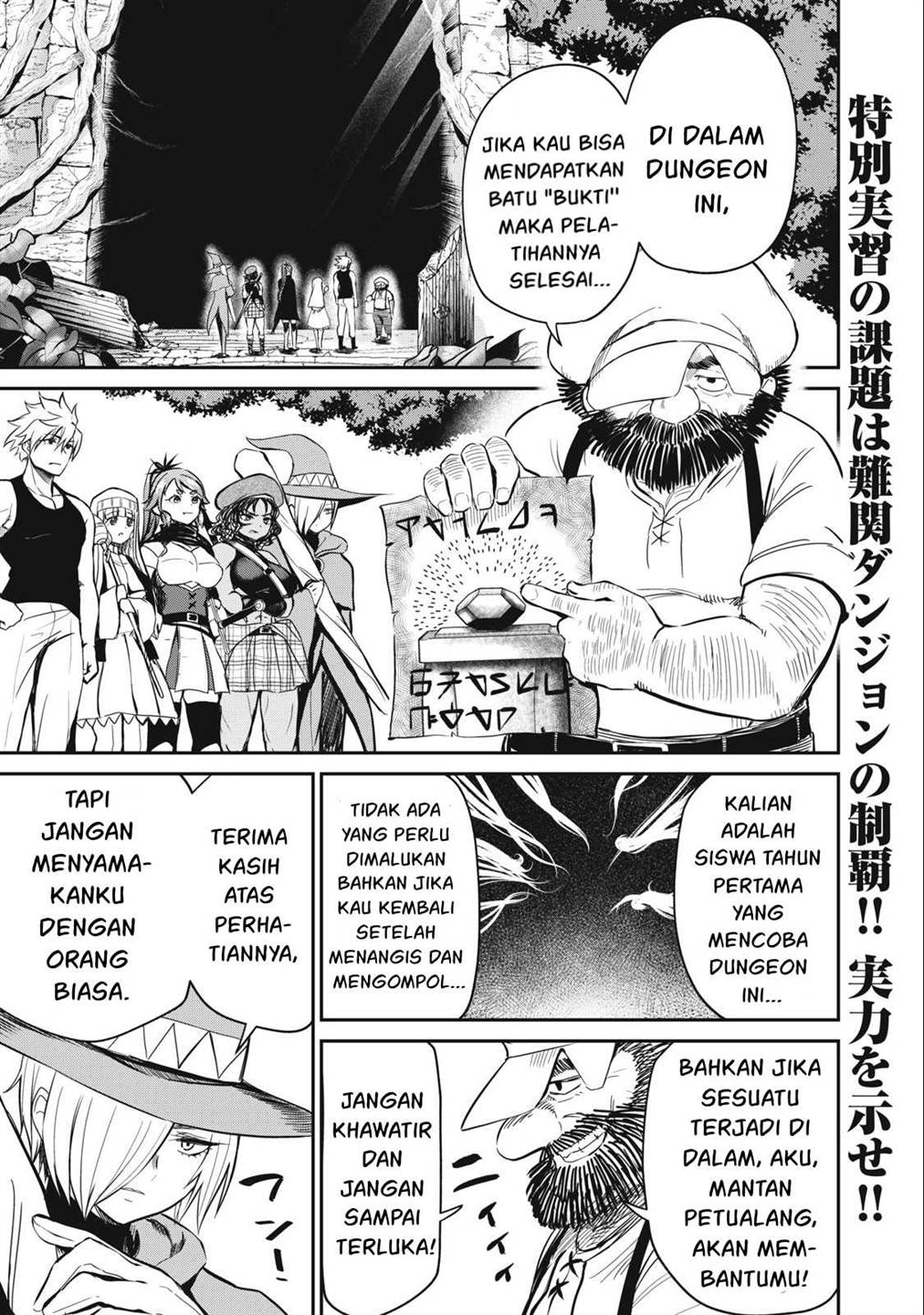 Baca  Isekai koushoku Musou Roku Chapter 14 Gambar 2