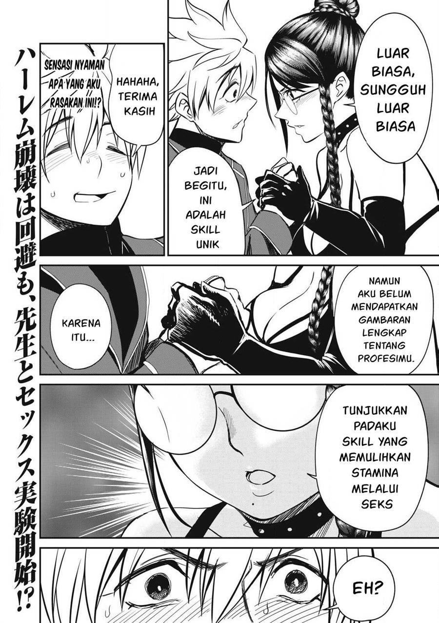Isekai koushoku Musou Roku Chapter 25 Gambar 19