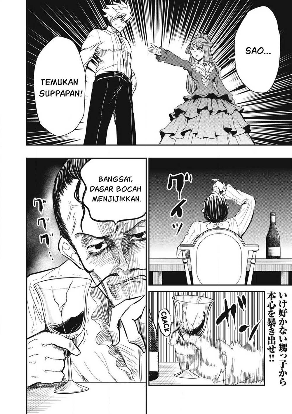 Isekai koushoku Musou Roku Chapter 31 Gambar 19