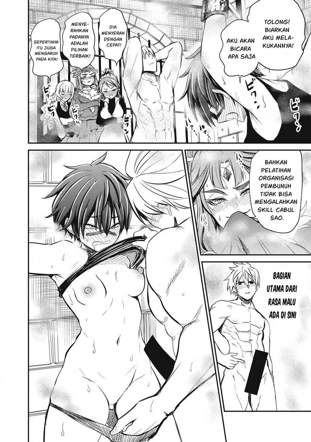 Isekai koushoku Musou Roku Chapter 31 Gambar 7