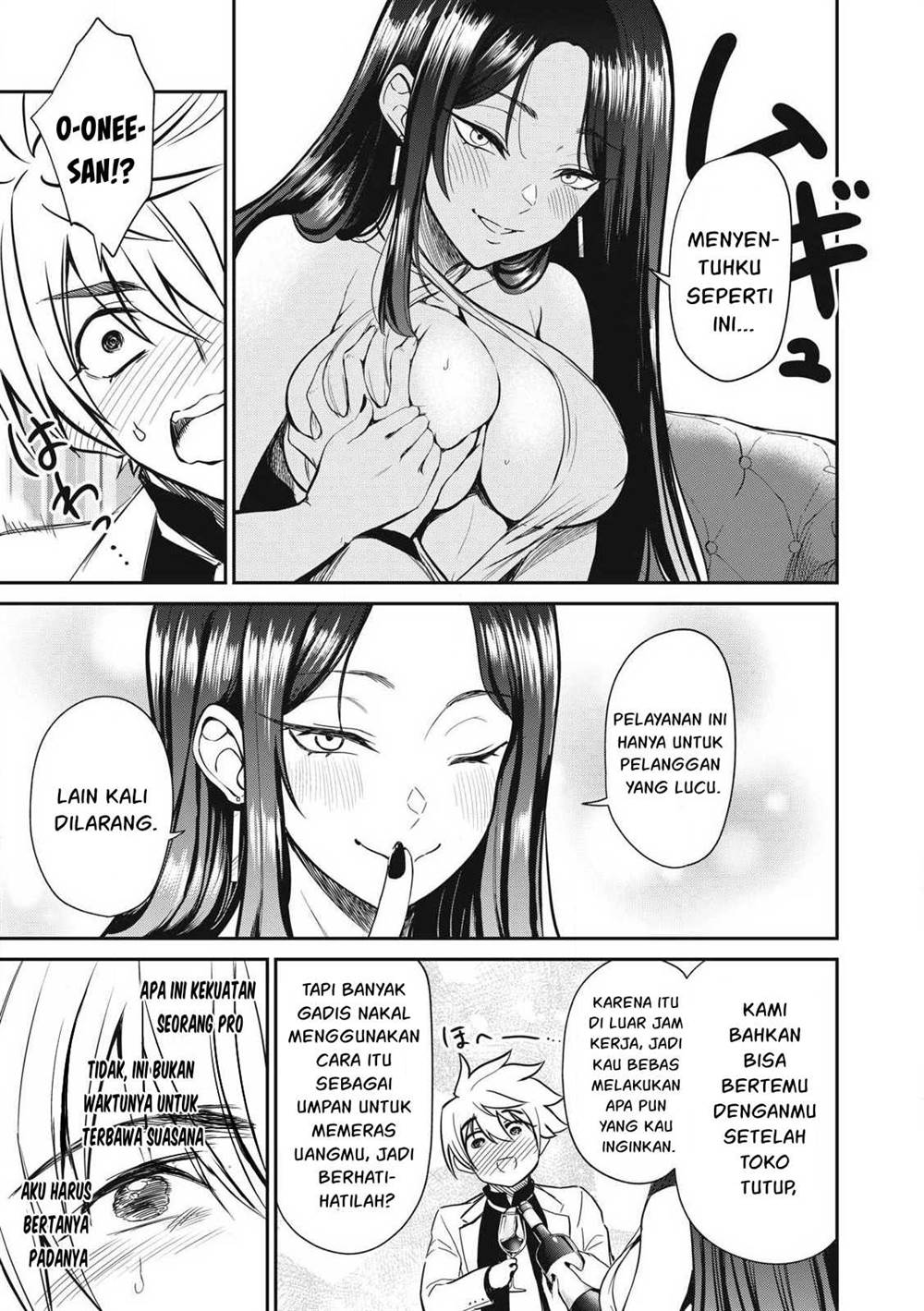 Isekai koushoku Musou Roku Chapter 32 Gambar 12