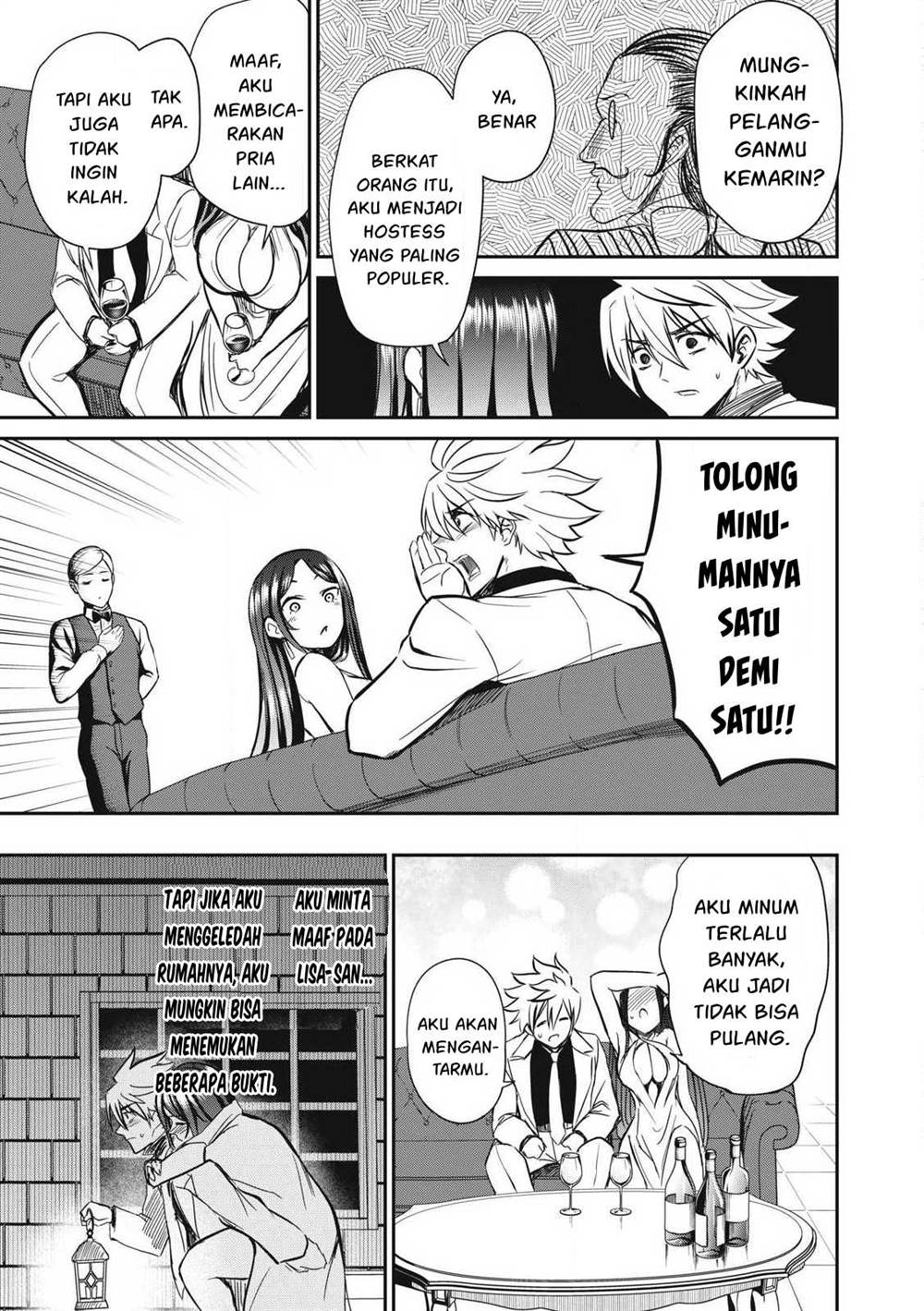 Isekai koushoku Musou Roku Chapter 32 Gambar 14