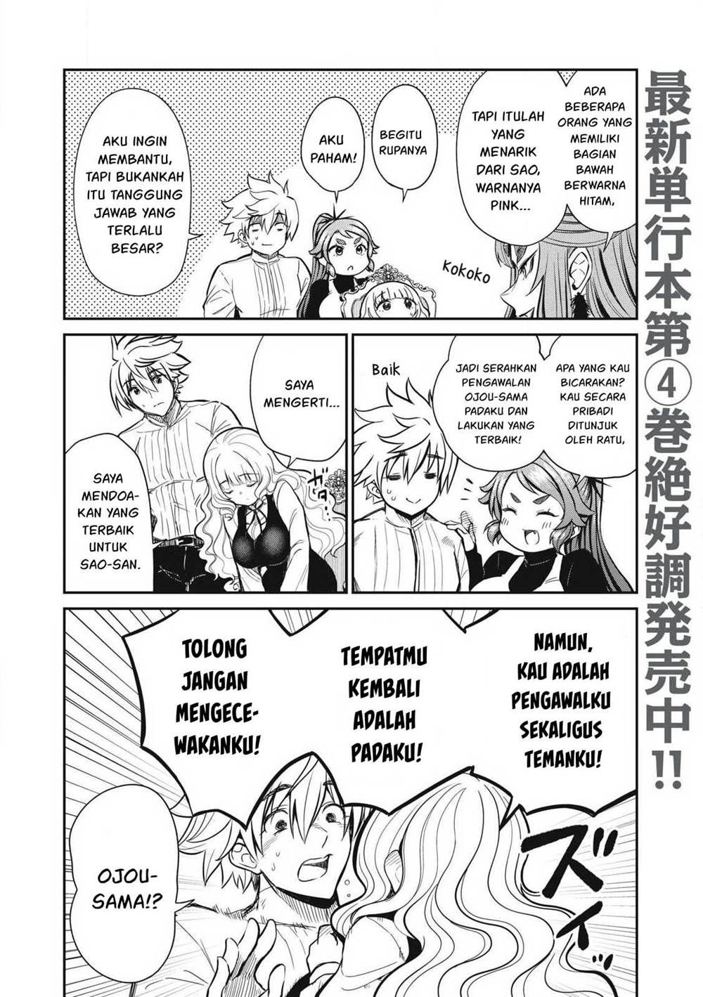 Isekai koushoku Musou Roku Chapter 32 Gambar 3