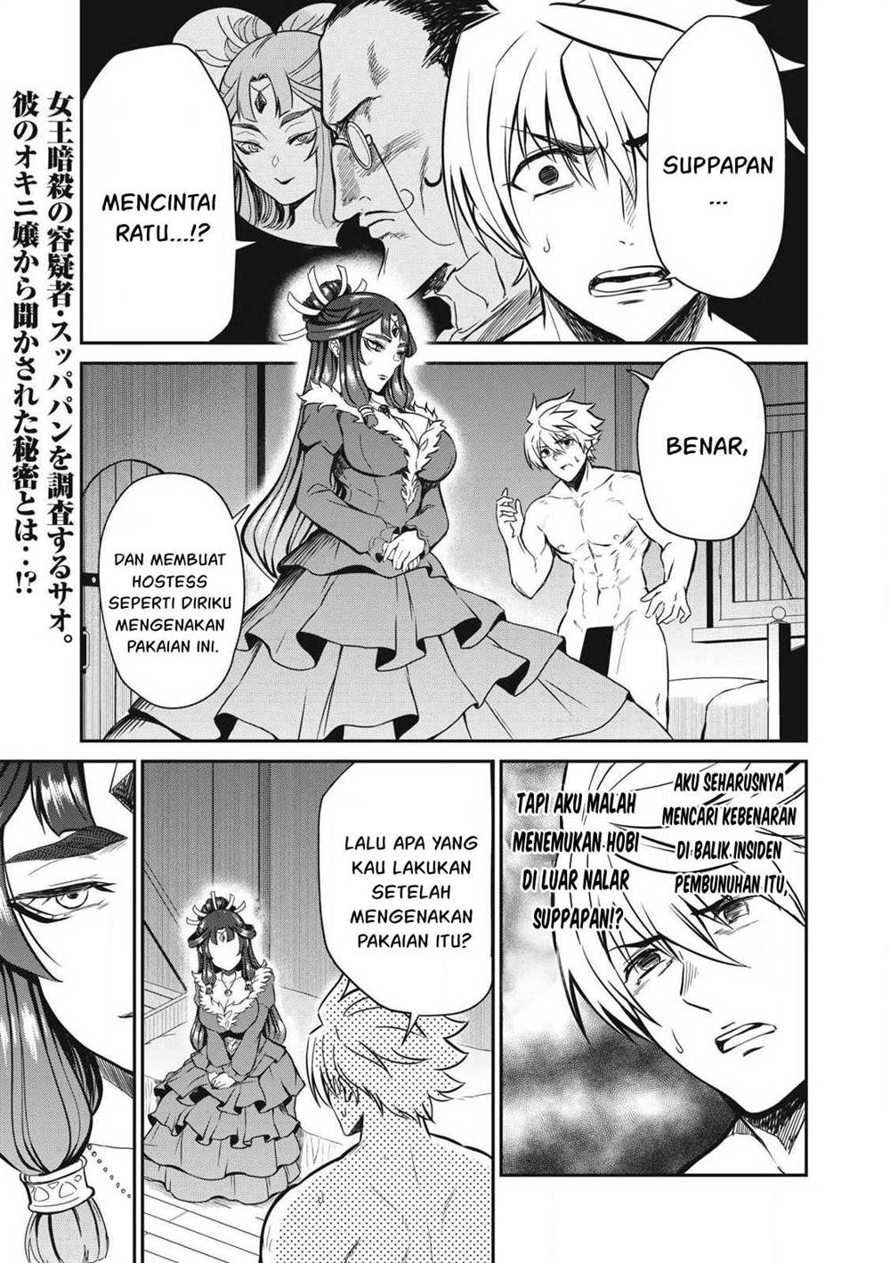 Baca  Isekai koushoku Musou Roku Chapter 33 Gambar 2