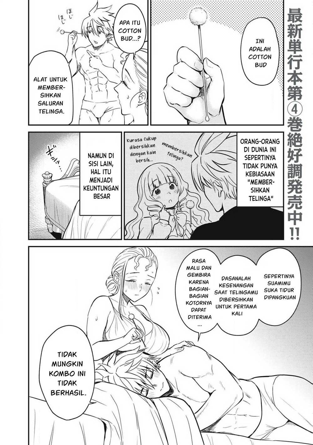 Isekai koushoku Musou Roku Chapter 34 Gambar 3