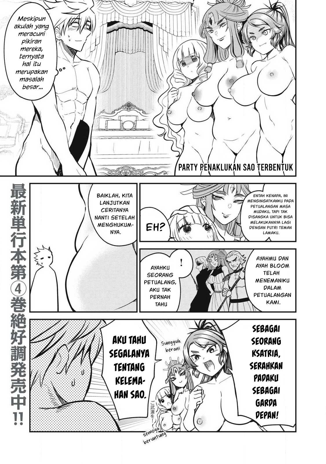 Isekai koushoku Musou Roku Chapter 35 Gambar 4