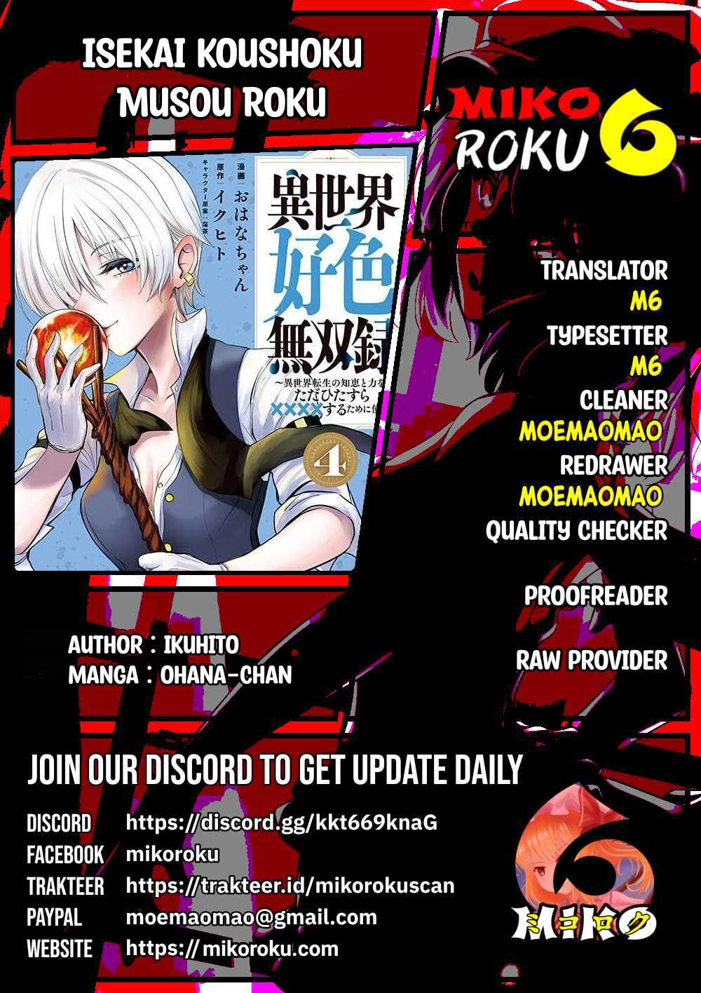 Baca Komik Isekai koushoku Musou Roku Chapter 41 Gambar 1