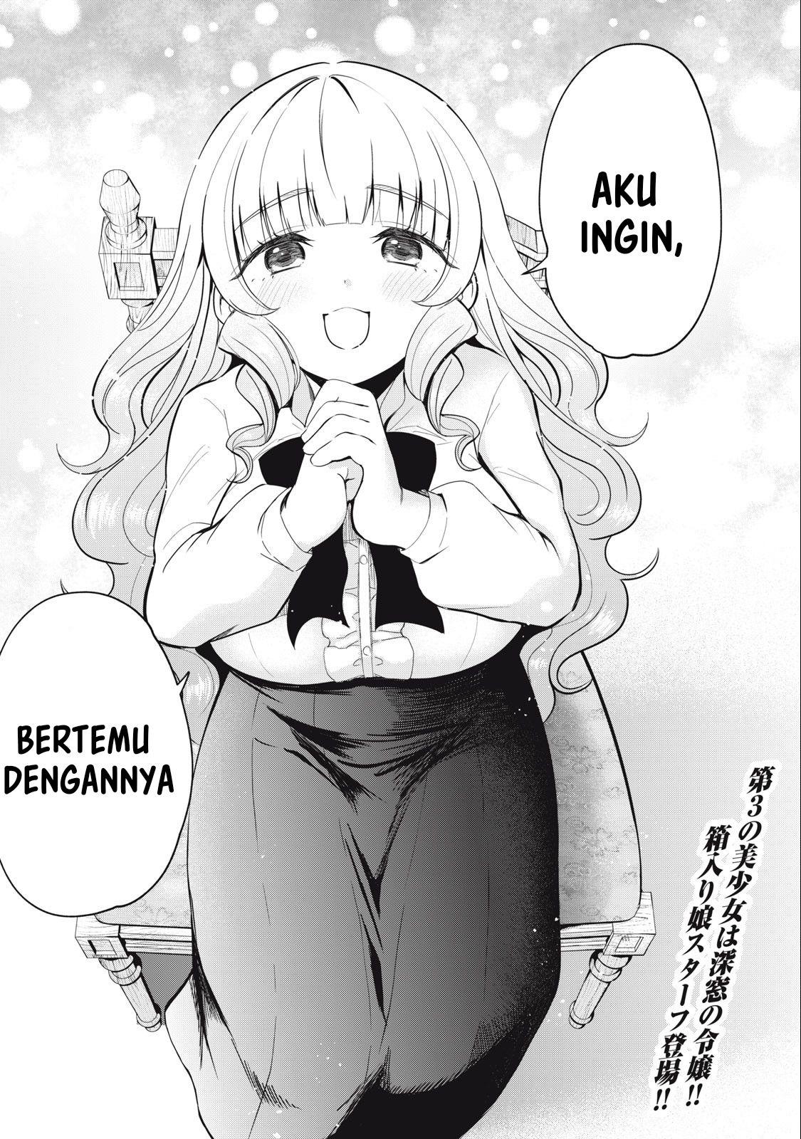 Isekai koushoku Musou Roku Chapter 5 Gambar 19