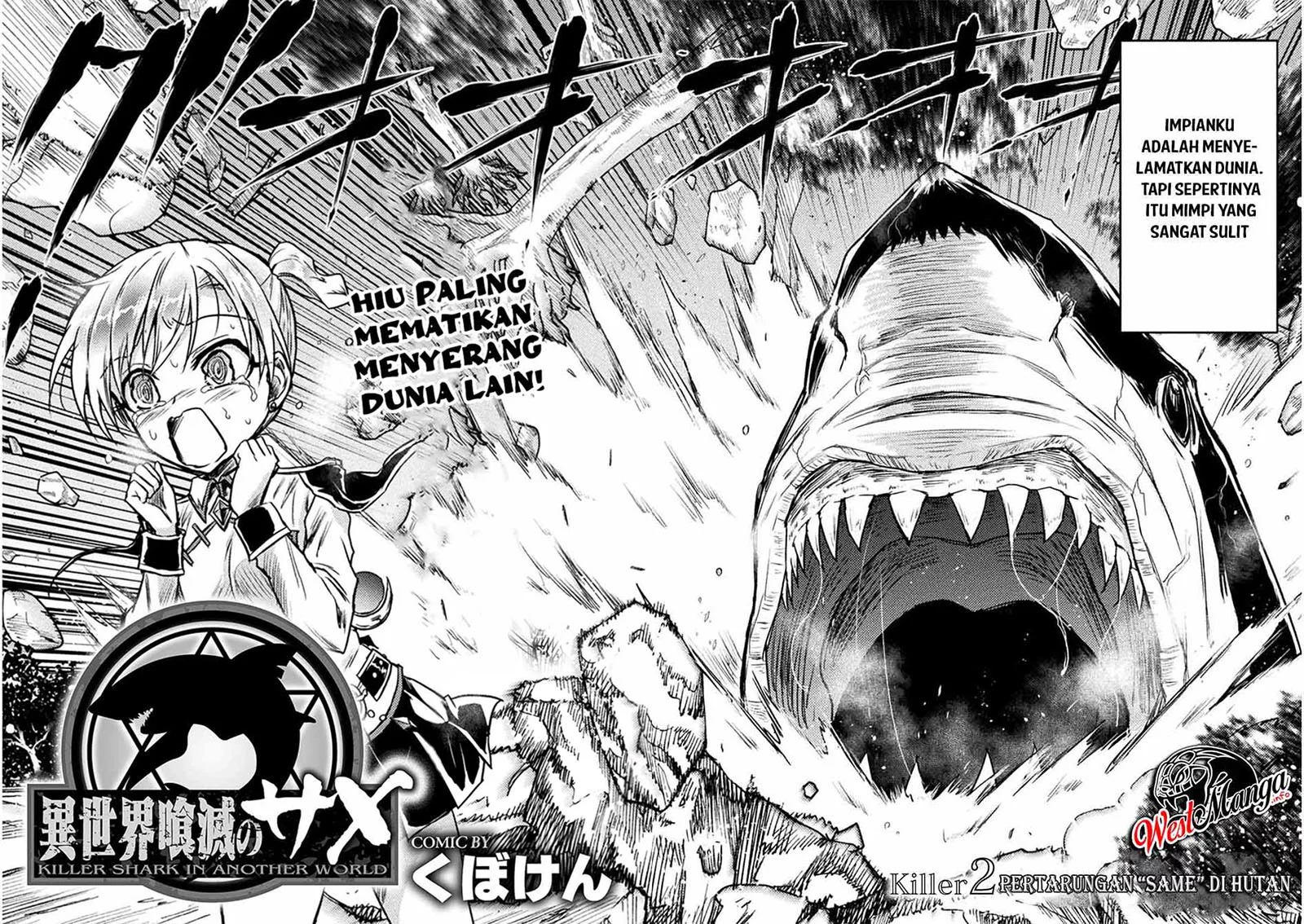 Isekai Kuimetsu no Same Chapter 2 Gambar 5